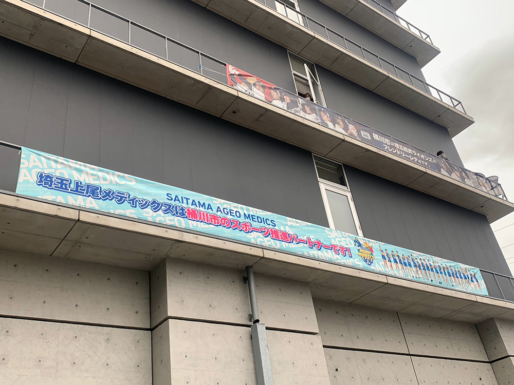 桶川市役所に埼玉上尾メディックスの横断幕が登場！
