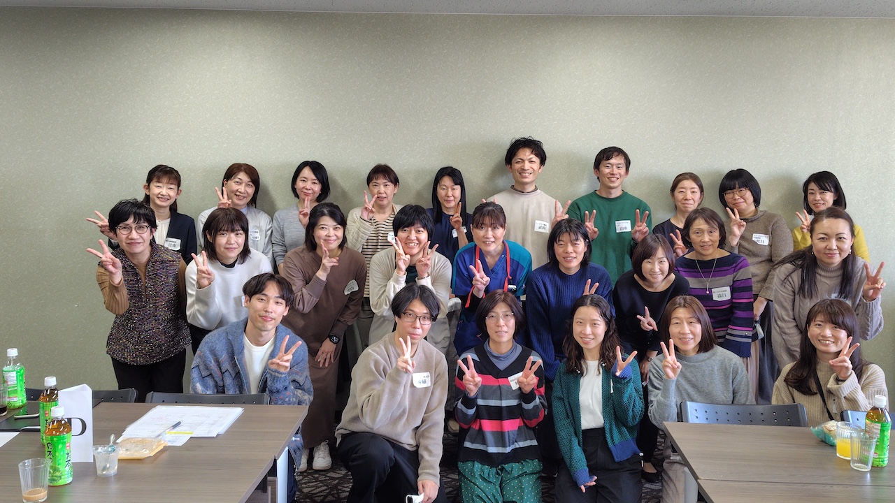 リフレッシュ研修