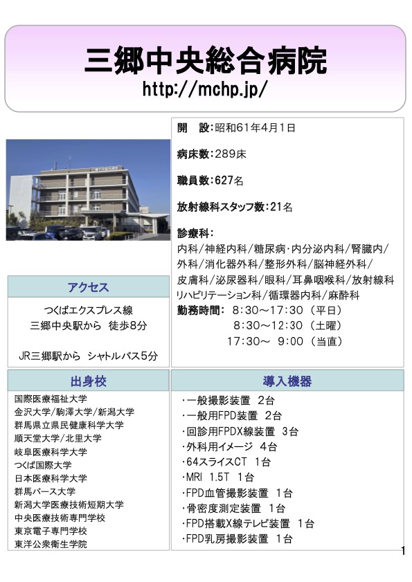 施設画像その3