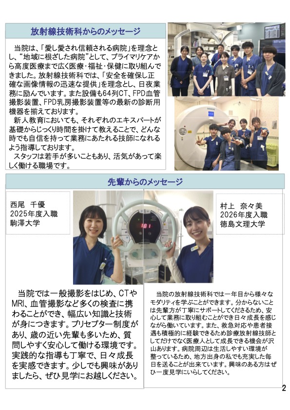 施設画像その3
