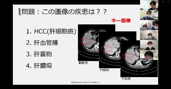 第39回AMG放射線部 CT技術研究会