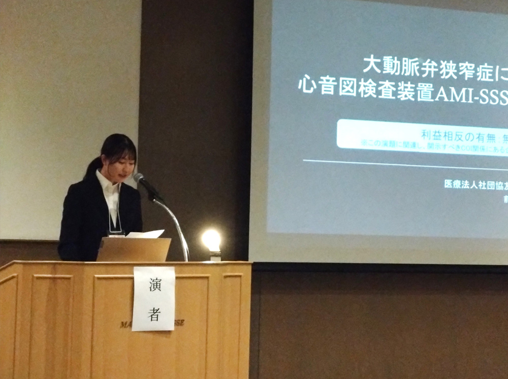 第45回千葉県臨床検査学会「学術奨励賞」受賞報告
