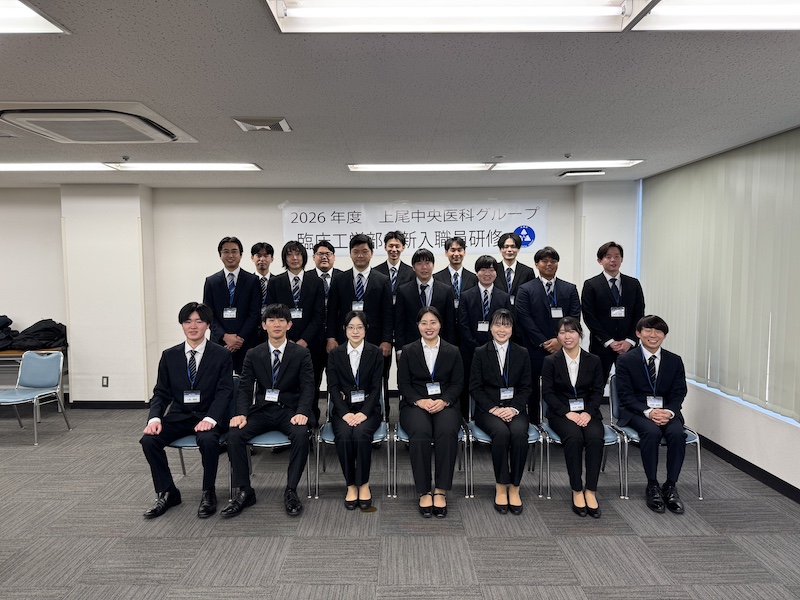 2026年度臨床工学部新入職員研修会
