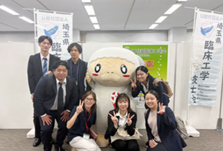 第5回関東甲信越臨床工学会および第35回埼玉臨床工学会