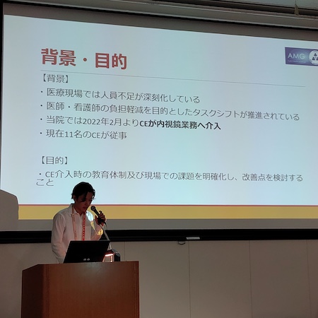 第36回日本臨床工学会