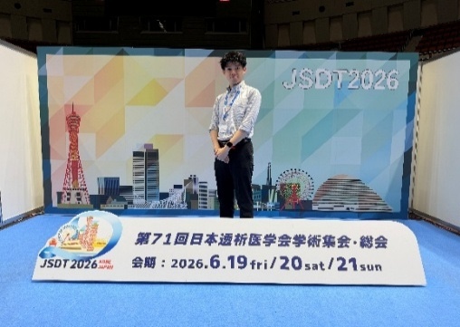 第71回日本透析医学会学術集会・総会