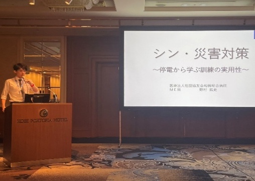 第71回日本透析医学会学術集会・総会