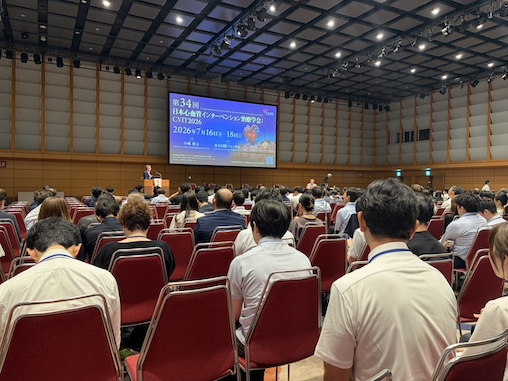 第34回日本心血管インターベンション治療学会；CVIT2026