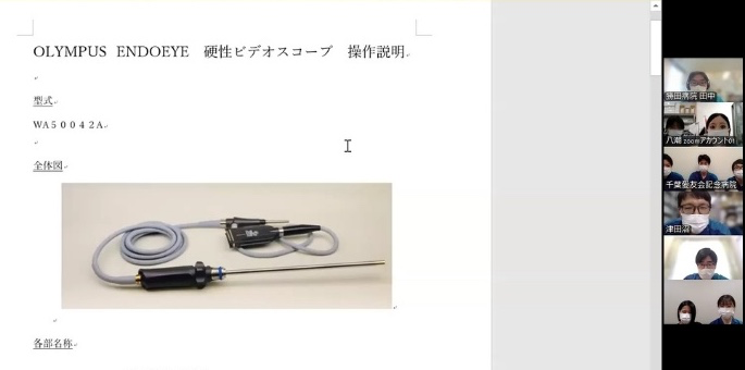 手術室ワーキンググループ