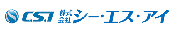 シー・エス・アイ
