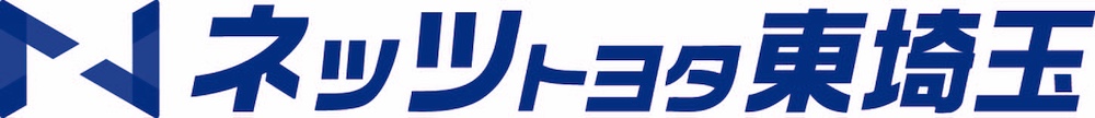 ネッツトヨタ東埼玉