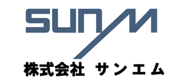 サンエム