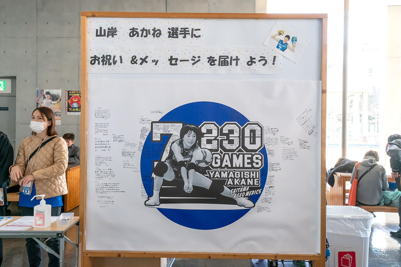 上尾大会ホームゲームレポート！！