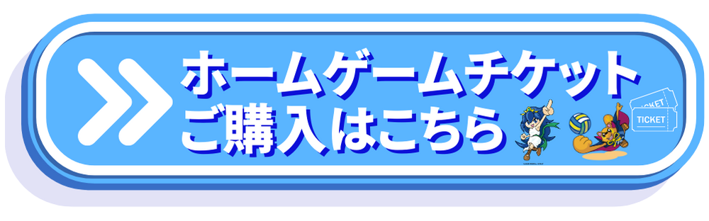 【3/14.15飲食情報】上尾の「美味しい」をホームゲームで体感しよう！