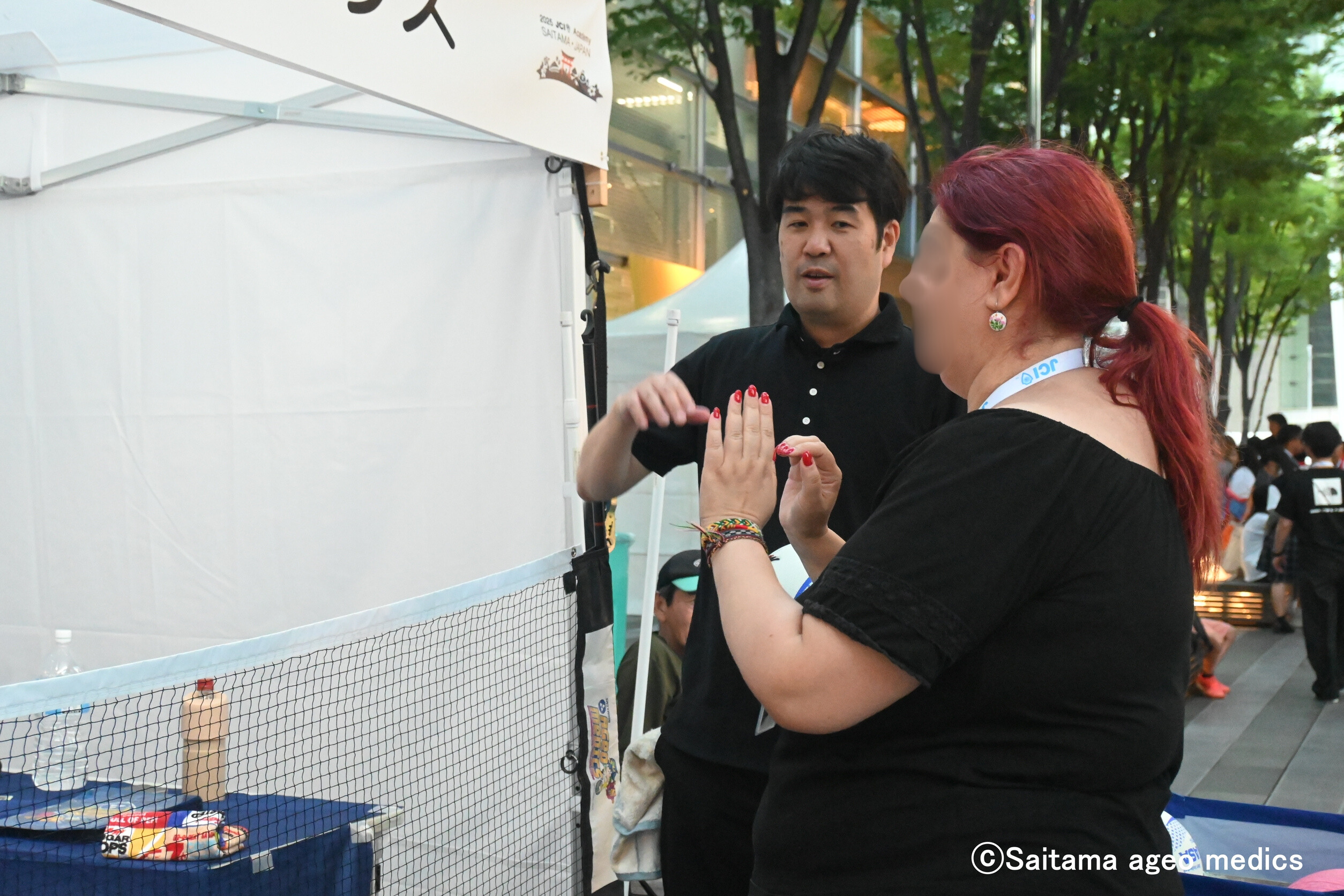 aa13df1e-bb25-4f18-92ec-7ab4397f5e71 (1)