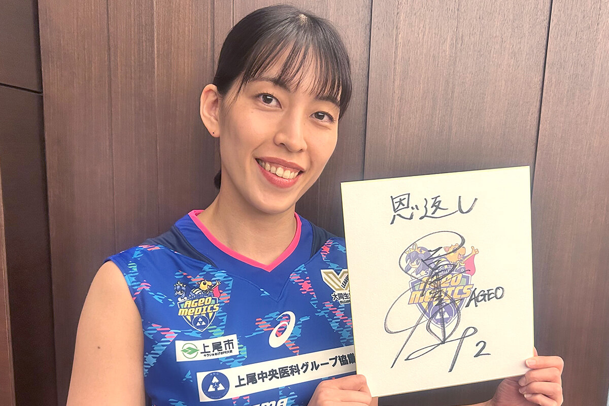 岩崎こよみメッセージ