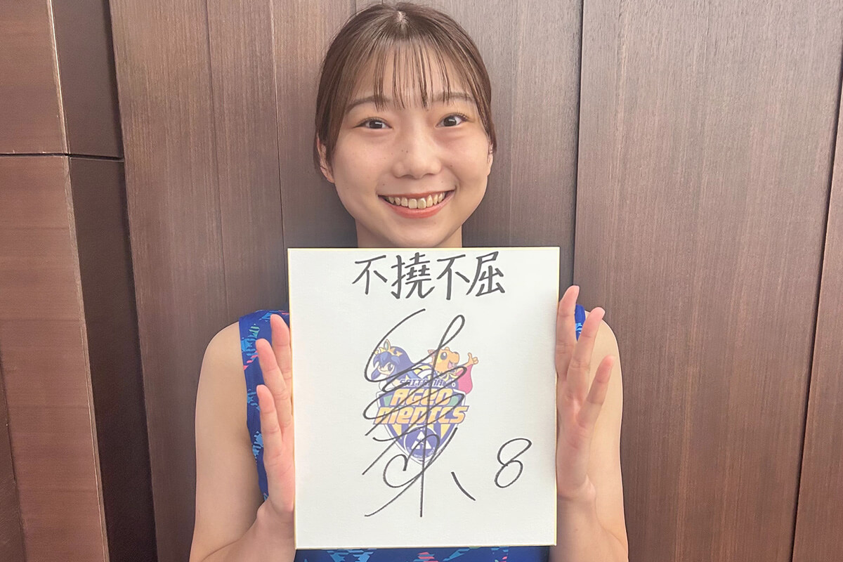 山地梨菜メッセージ