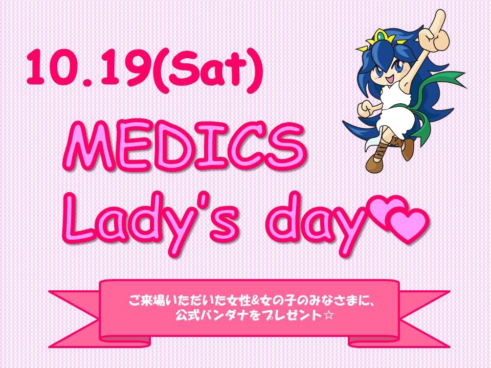 MEDICS Lady's Day
