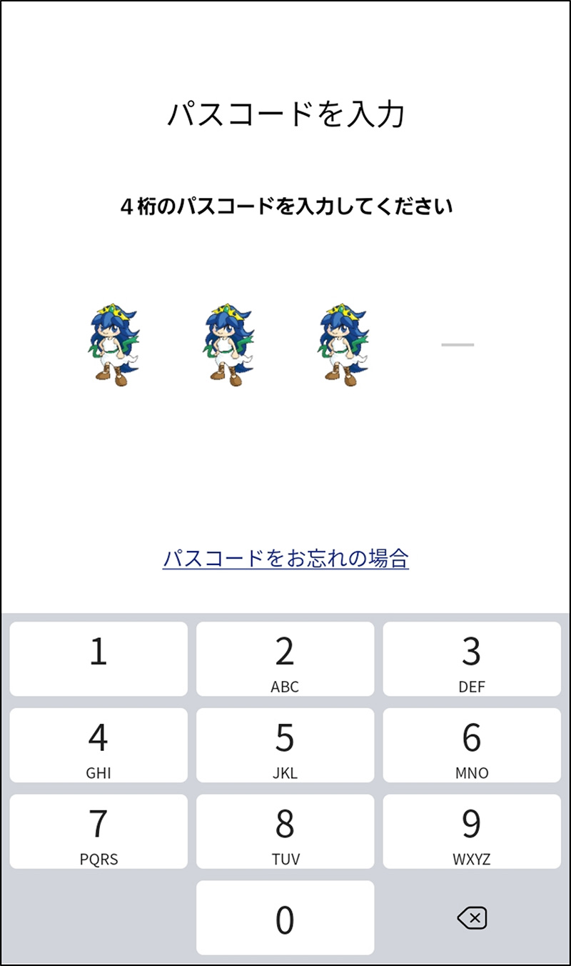 武蔵野銀行アプリ画面のデザインきせかえに埼玉上尾メディックスが登場！！