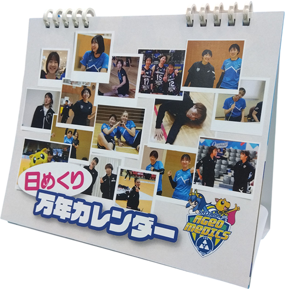 オフショット日めくりカレンダー