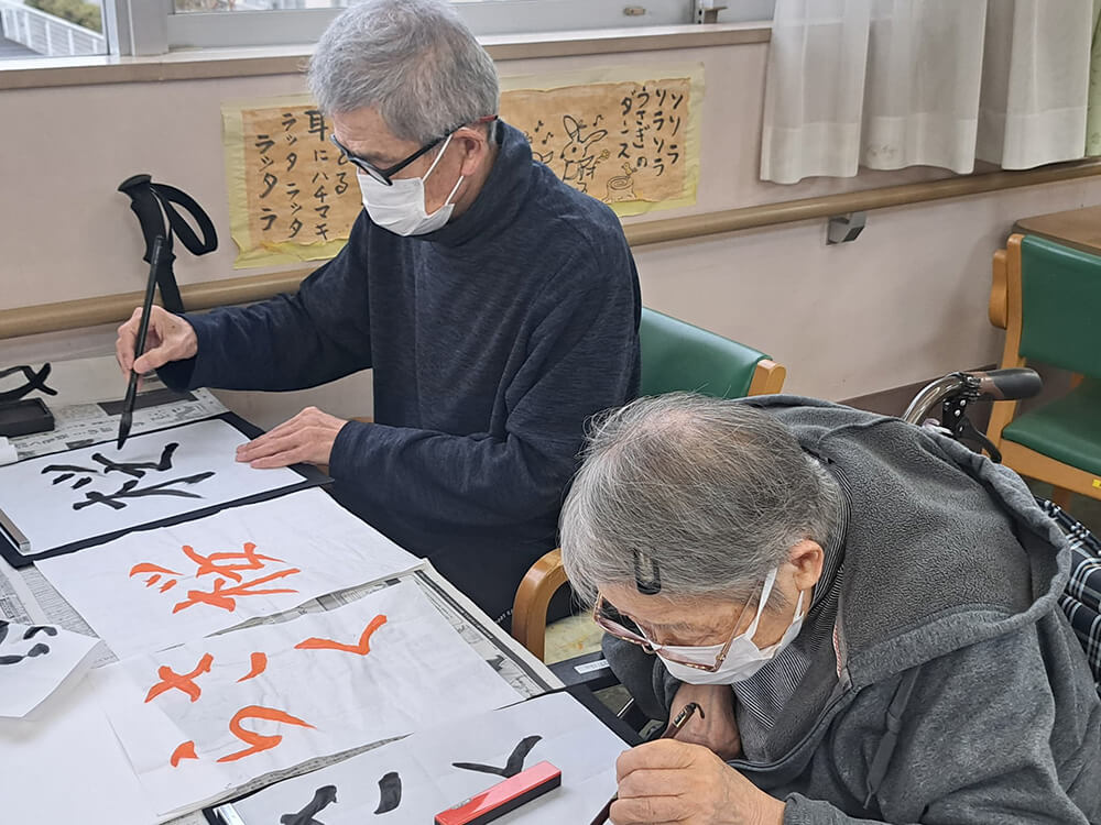 ハートケア市川のご紹介