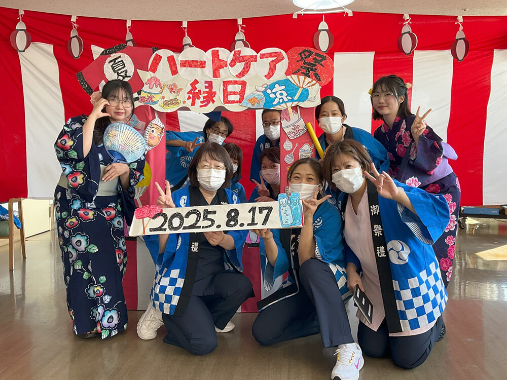 ハートケア市川のご紹介