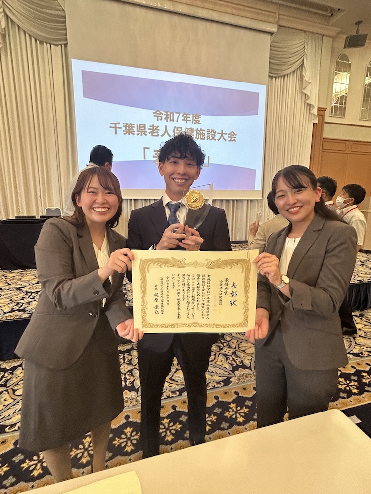 ハートケア流山のご紹介