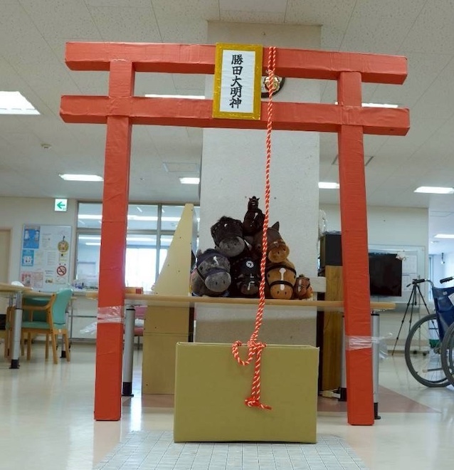 介護老人保健施設勝田