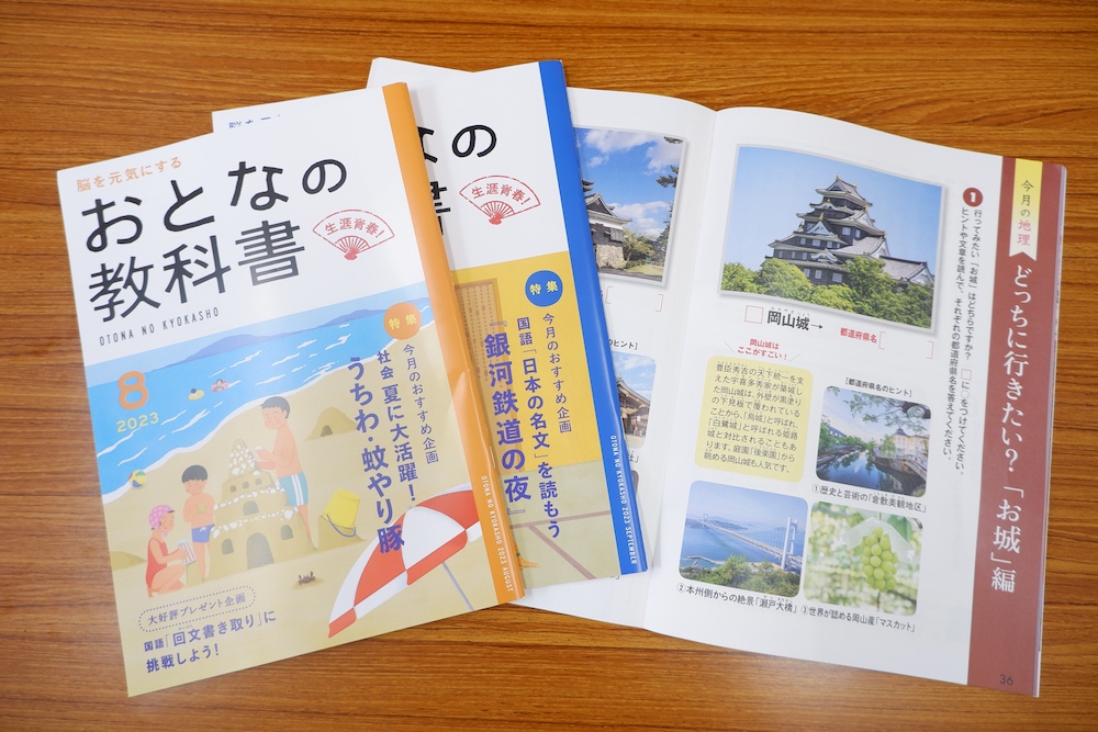 あげお愛友の里の活動報告