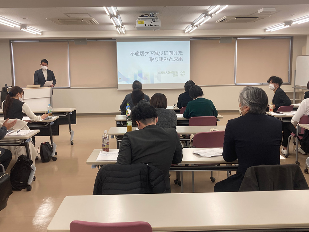 看護本部主催 第3回 施設介護代表者会議を開催しました