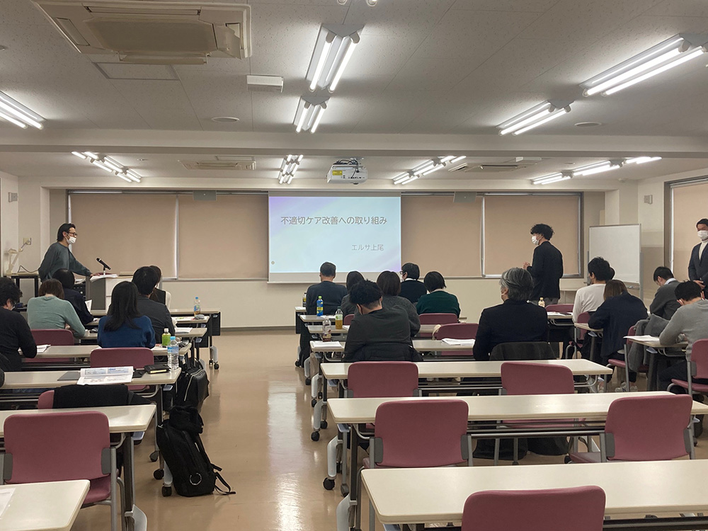 看護本部主催 第3回 施設介護代表者会議を開催しました