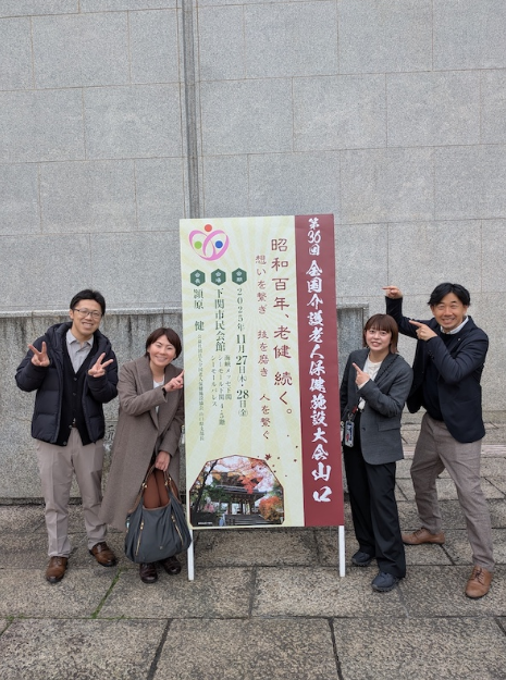 ケアセンター習志野
