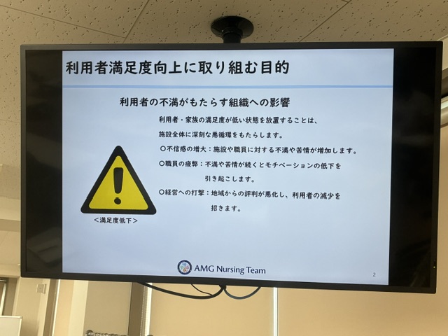 看護本部主催 施設介護代表者（第1回）を開催しました
