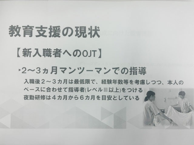 【看護本部主催】施設看護・介護教育担当者交流会を開催しました！