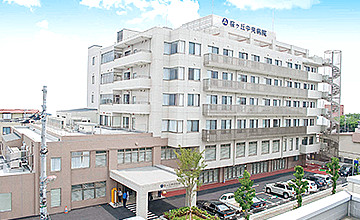 桜ヶ丘中央病院